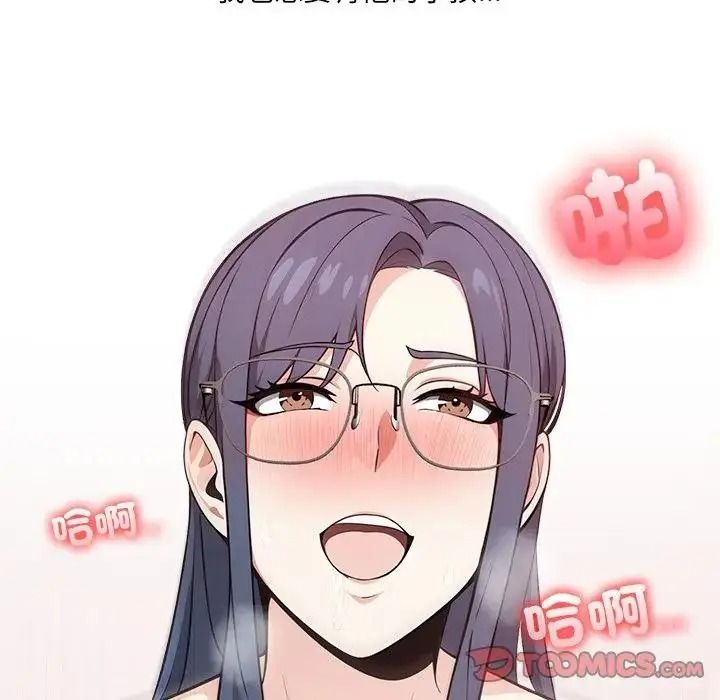 大学女生宿舍的秘密第35話