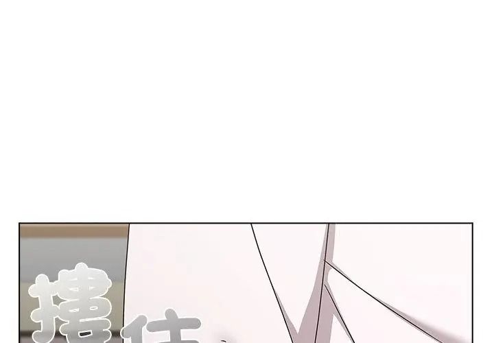 《男以稀为贵》第18話