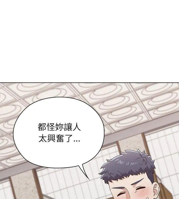 《男以稀为贵》第18話