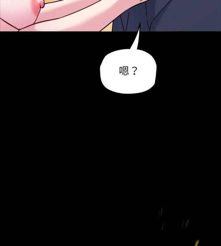窥探未来的代价第8話
