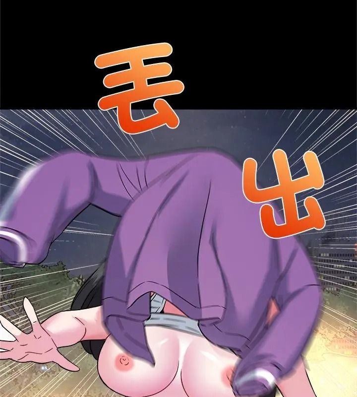 窺探未來的代價第8話