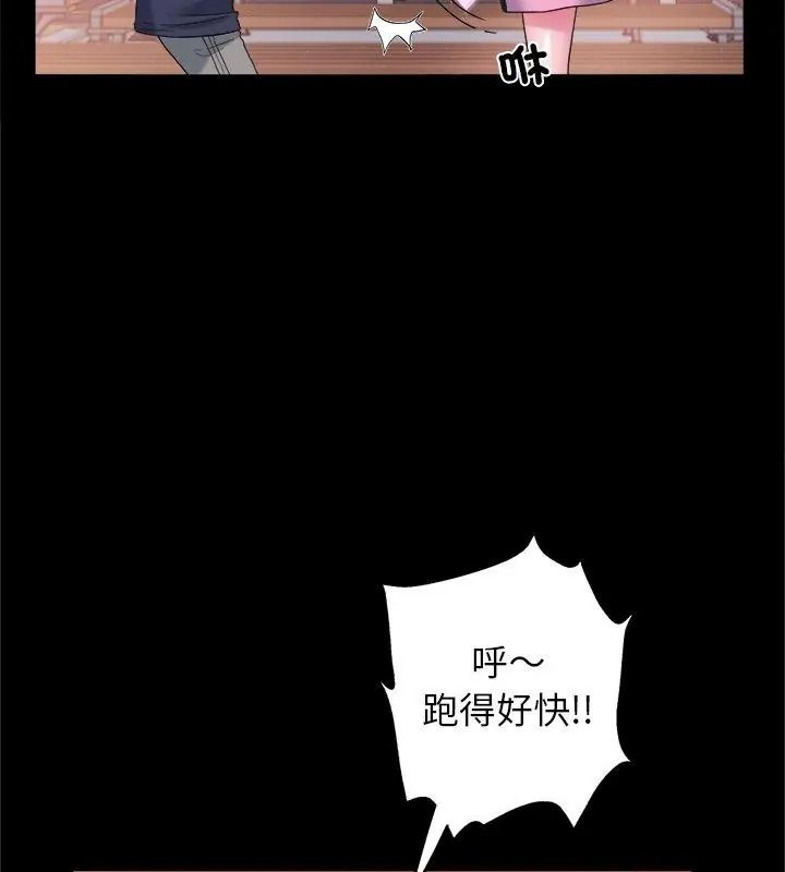 窺探未來的代價第8話