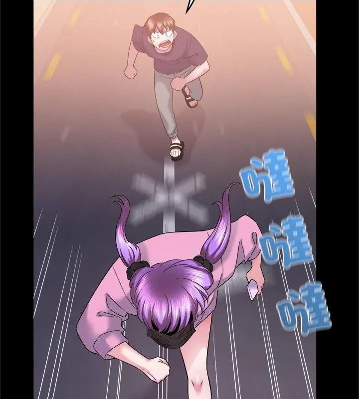 窺探未來的代價第8話