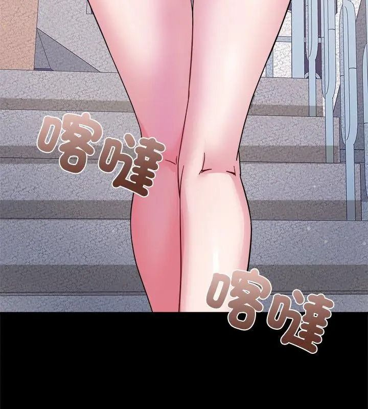 窺探未來的代價第8話