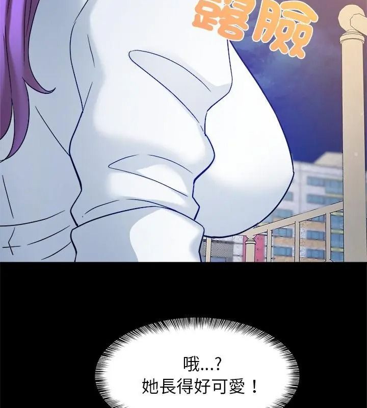 窺探未來的代價第8話