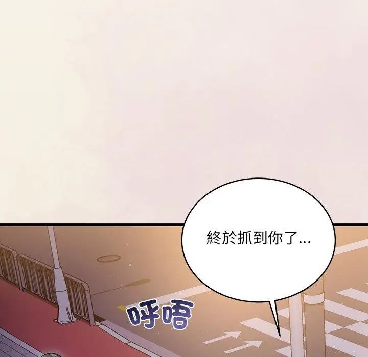 《虎烂也没关係》第7話