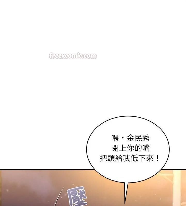 《虎烂也没关係》第7話
