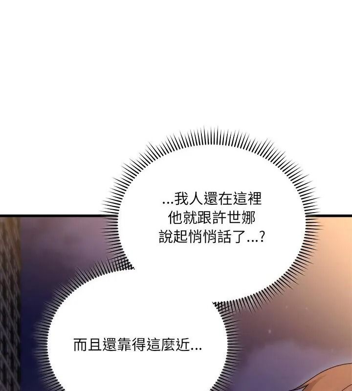 《虎烂也没关係》第7話