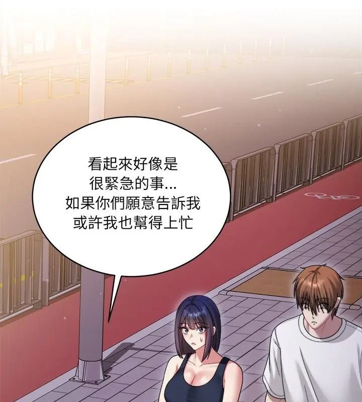 虎烂也没关係第7話