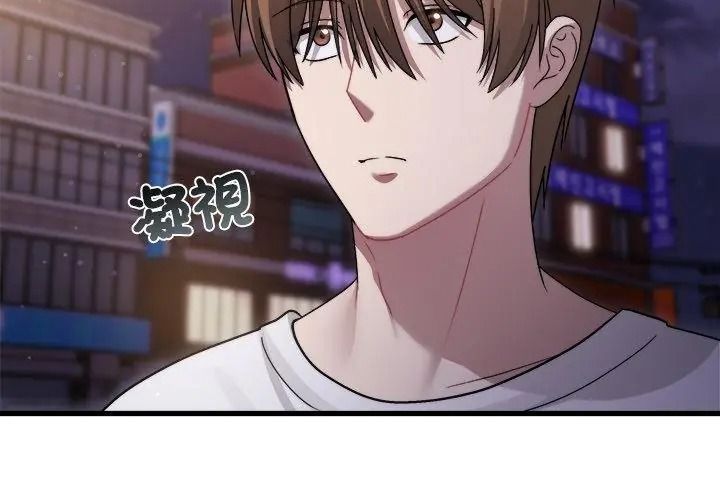 虎烂也没关係第7話