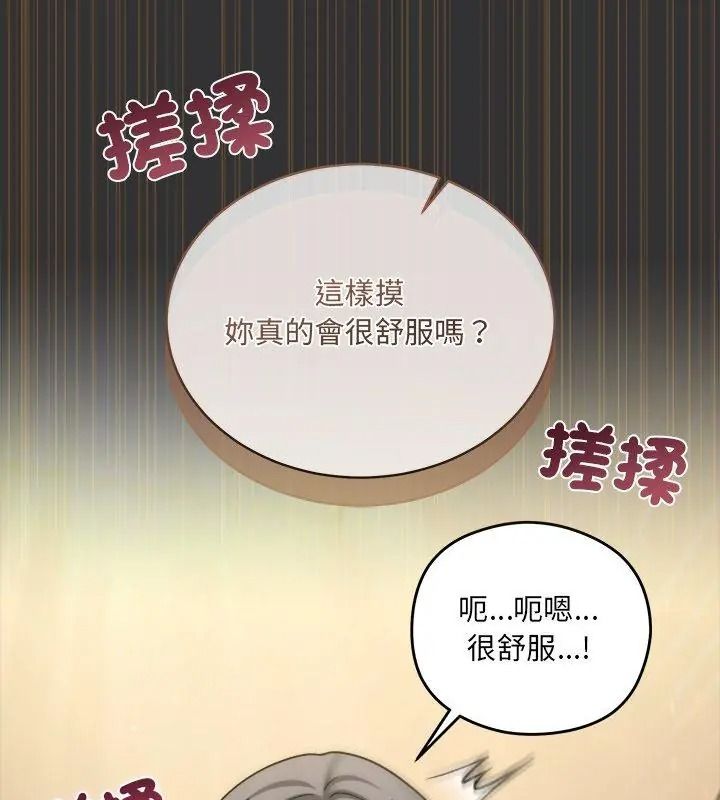 虎烂也没关係第7話