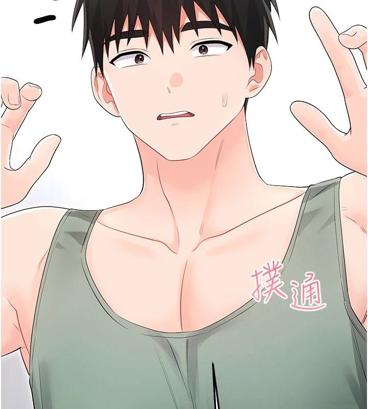戀愛作弊百科第12話-妳就這麼想要這個嗎?