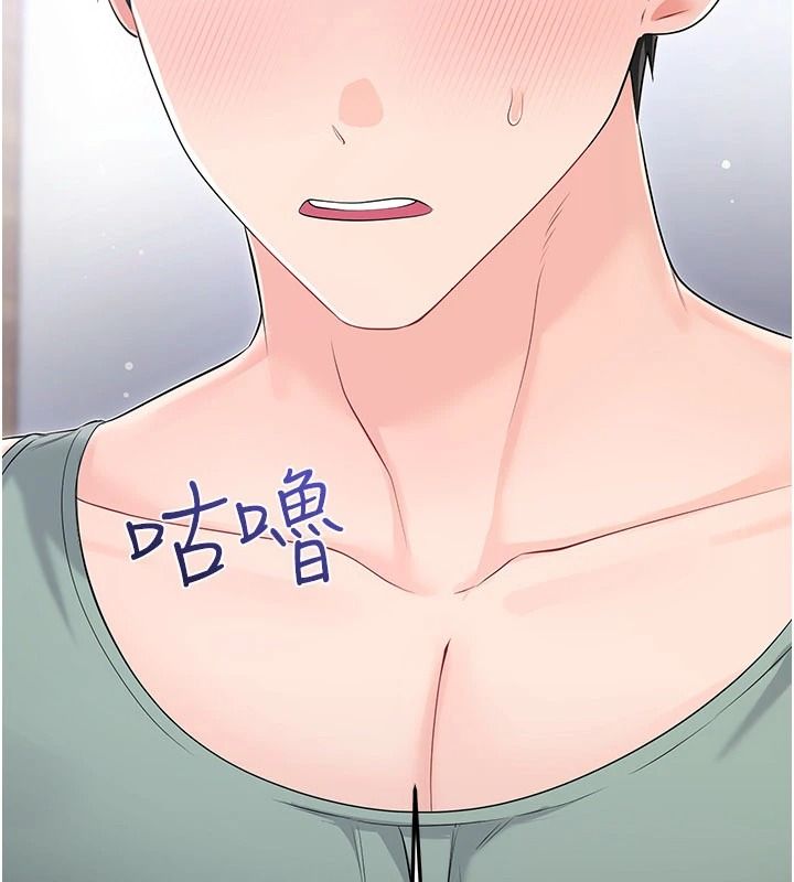 戀愛作弊百科第12話-妳就這麼想要這個嗎?