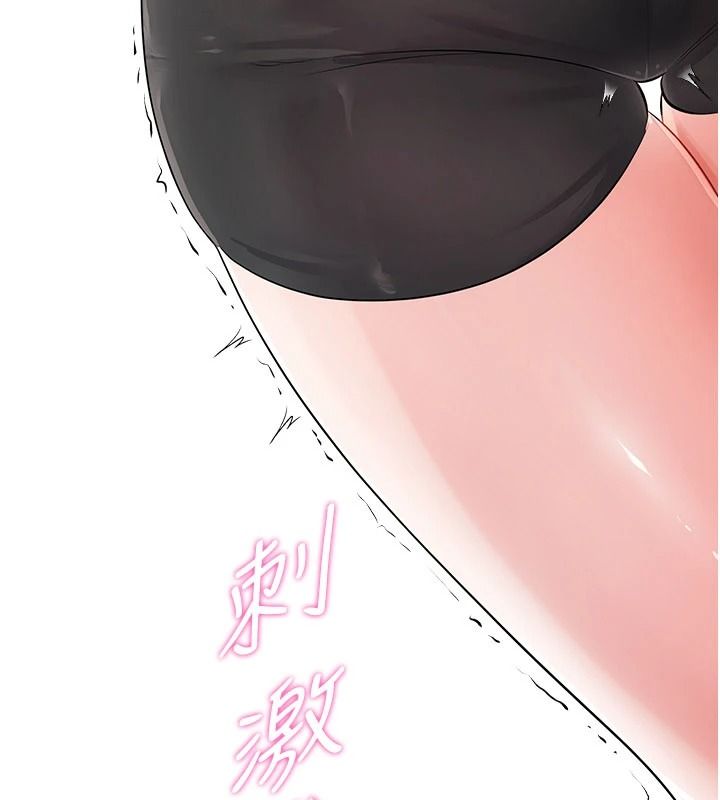 戀愛作弊百科第12話-妳就這麼想要這個嗎?