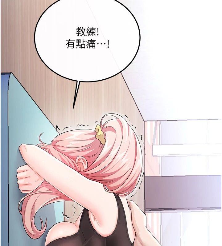 戀愛作弊百科第12話-妳就這麼想要這個嗎?
