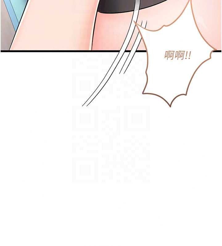 戀愛作弊百科第12話-妳就這麼想要這個嗎?