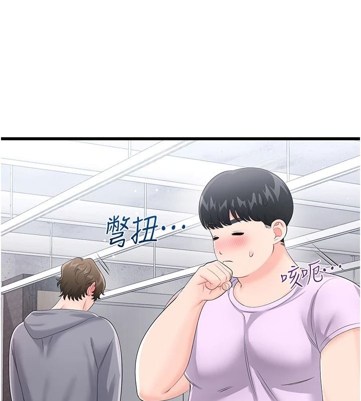 戀愛作弊百科第12話-妳就這麼想要這個嗎?