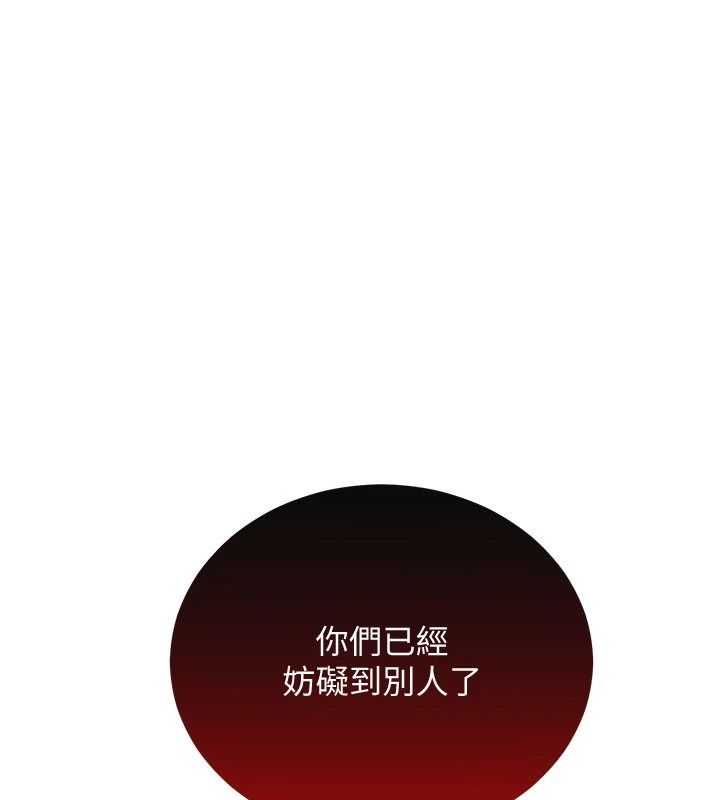 戀愛作弊百科第12話-妳就這麼想要這個嗎?