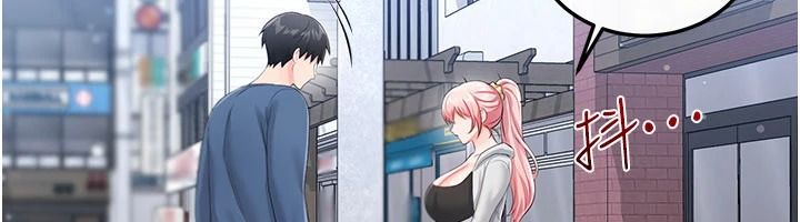 戀愛作弊百科第12話-妳就這麼想要這個嗎?