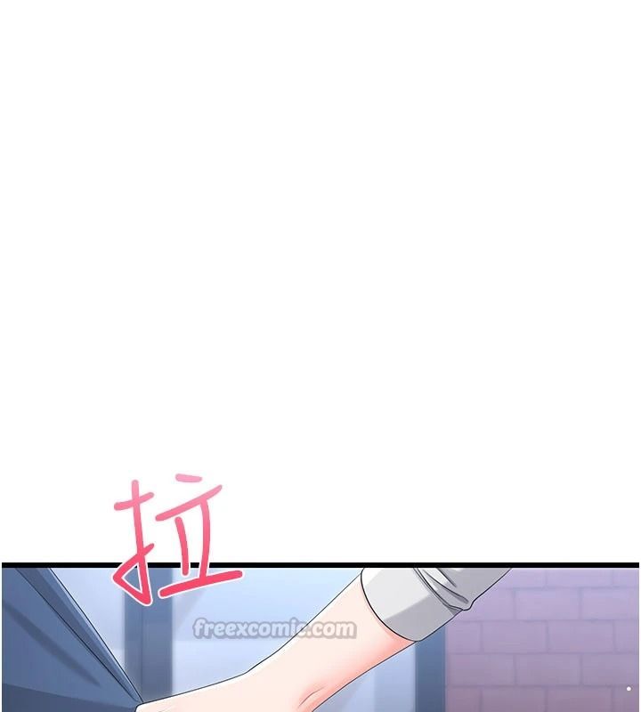 戀愛作弊百科第12話-妳就這麼想要這個嗎?