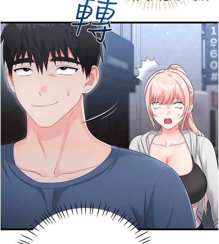 戀愛作弊百科第12話-妳就這麼想要這個嗎?