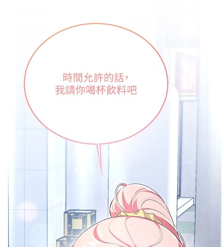 戀愛作弊百科第12話-妳就這麼想要這個嗎?