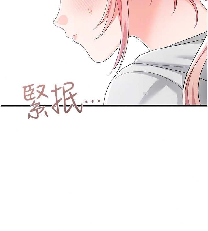 戀愛作弊百科第12話-妳就這麼想要這個嗎?
