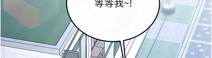 戀愛作弊百科第12話-妳就這麼想要這個嗎?