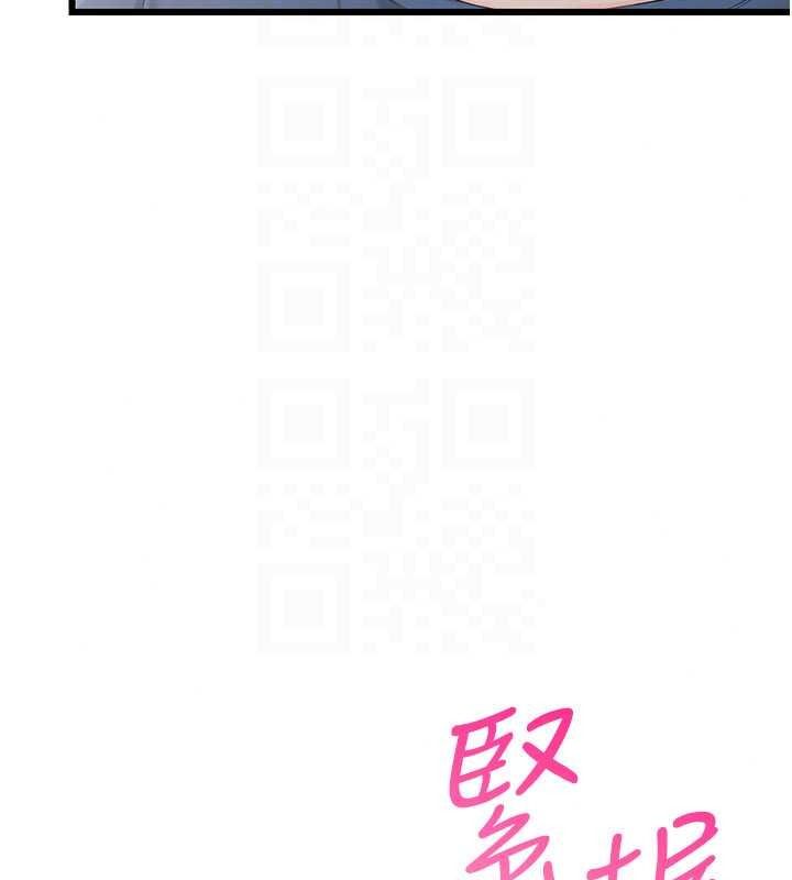 戀愛作弊百科第12話-妳就這麼想要這個嗎?