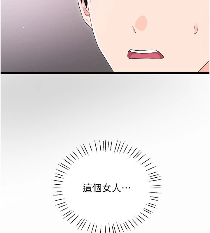 戀愛作弊百科第12話-妳就這麼想要這個嗎?
