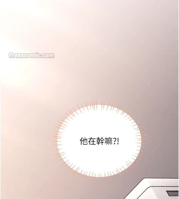戀愛作弊百科第12話-妳就這麼想要這個嗎?