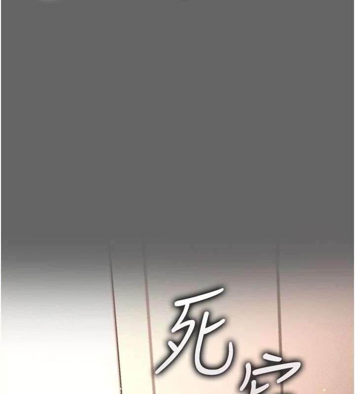 《伪纯爱变态》第17話-喚醒沉睡的野獸