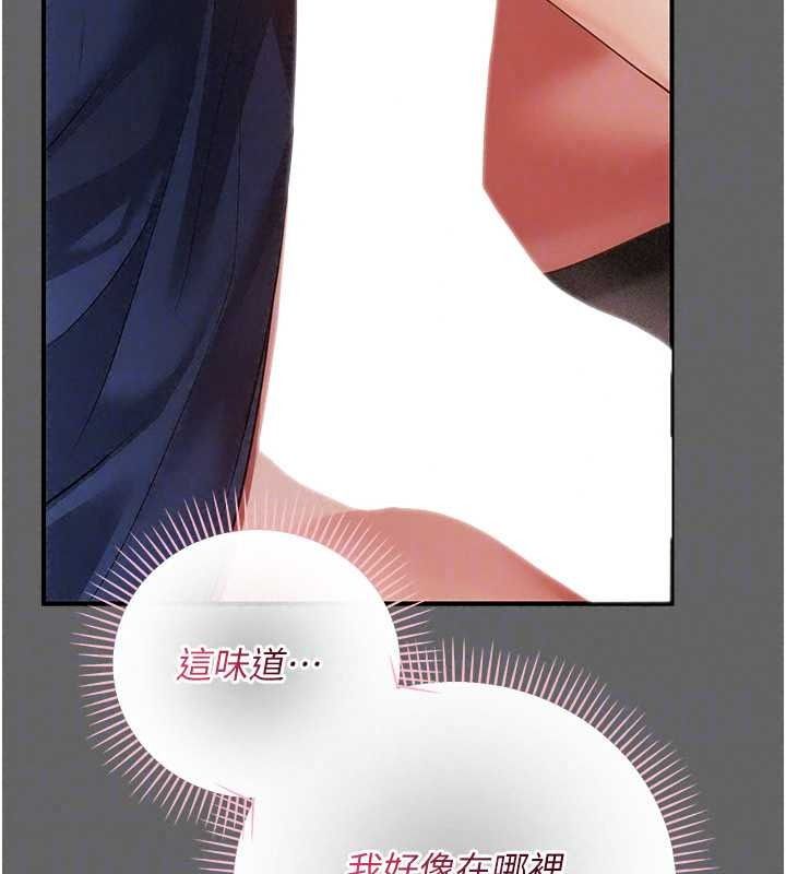 偽純愛變態第17話-喚醒沉睡的野獸