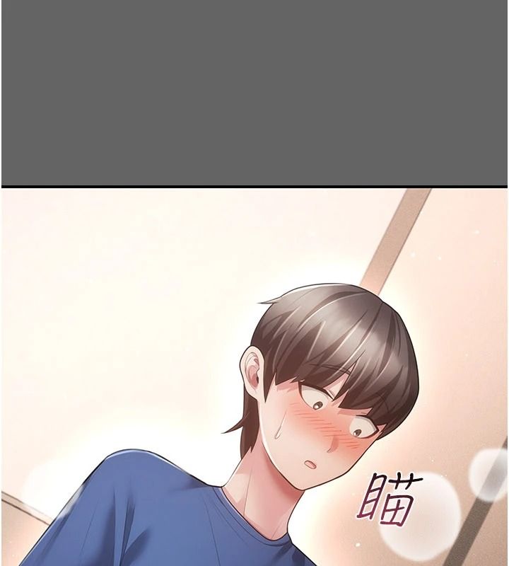 伪纯爱变态第17話-喚醒沉睡的野獸