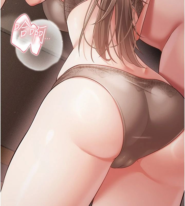 《伪纯爱变态》第17話-喚醒沉睡的野獸