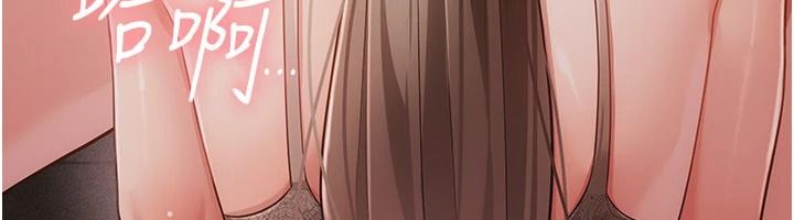 《伪纯爱变态》第17話-喚醒沉睡的野獸