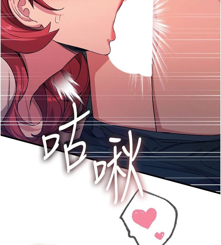 惡次人生第72話-淫蕩的瘋女人
