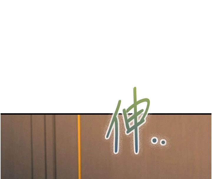 惡次人生第72話-淫蕩的瘋女人