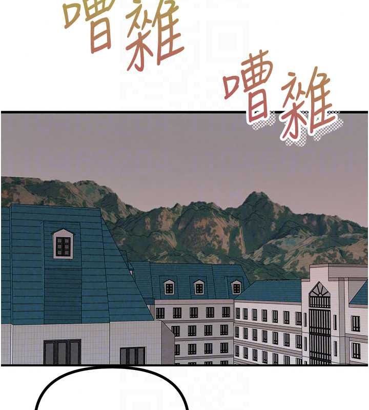 惡次人生第72話-淫蕩的瘋女人