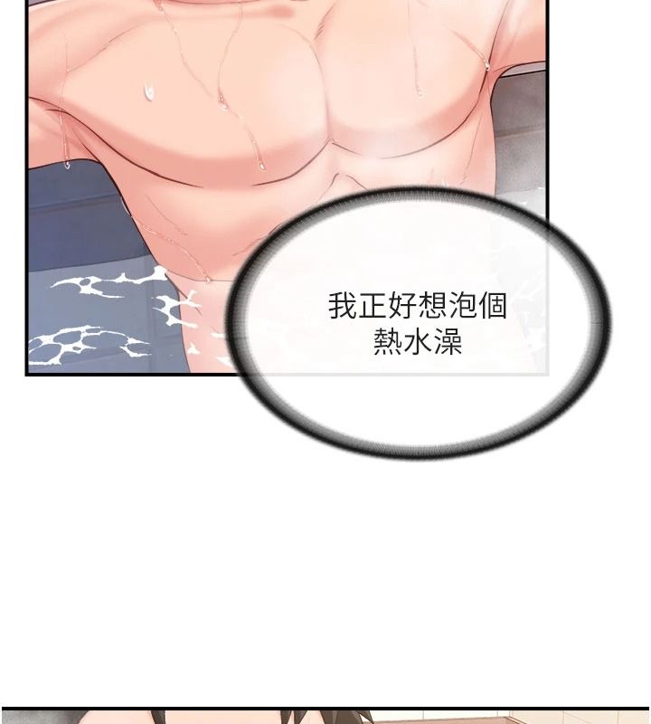 报告女班长:一根突起第69話-那根真的有這麼爽?