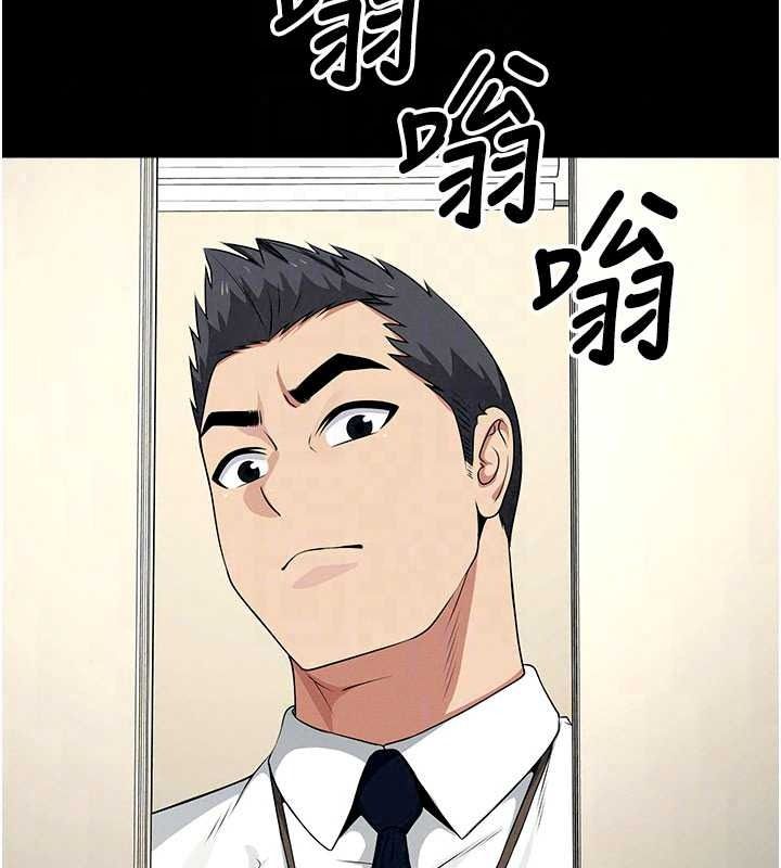 尸变家园:以身相许第60話-就說不可以內射了