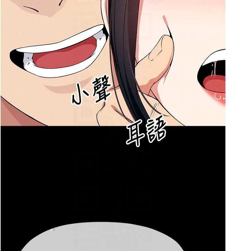 屍變家園:以身相許第60話-就說不可以內射了
