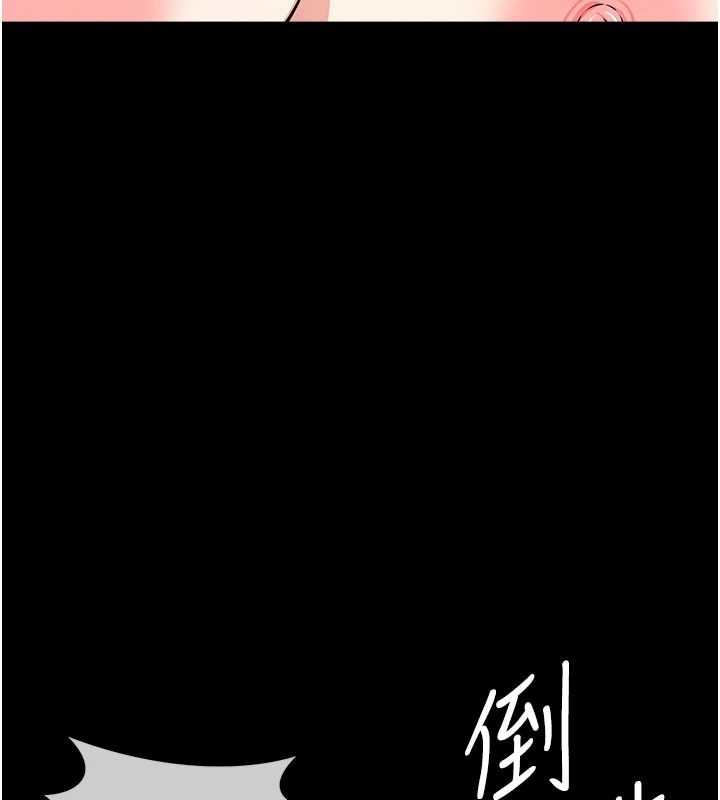 《尸变家园:以身相许》第60話-就說不可以內射了