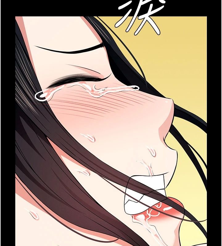 《尸变家园:以身相许》第60話-就說不可以內射了