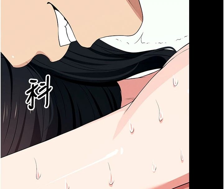 尸变家园:以身相许第60話-就說不可以內射了