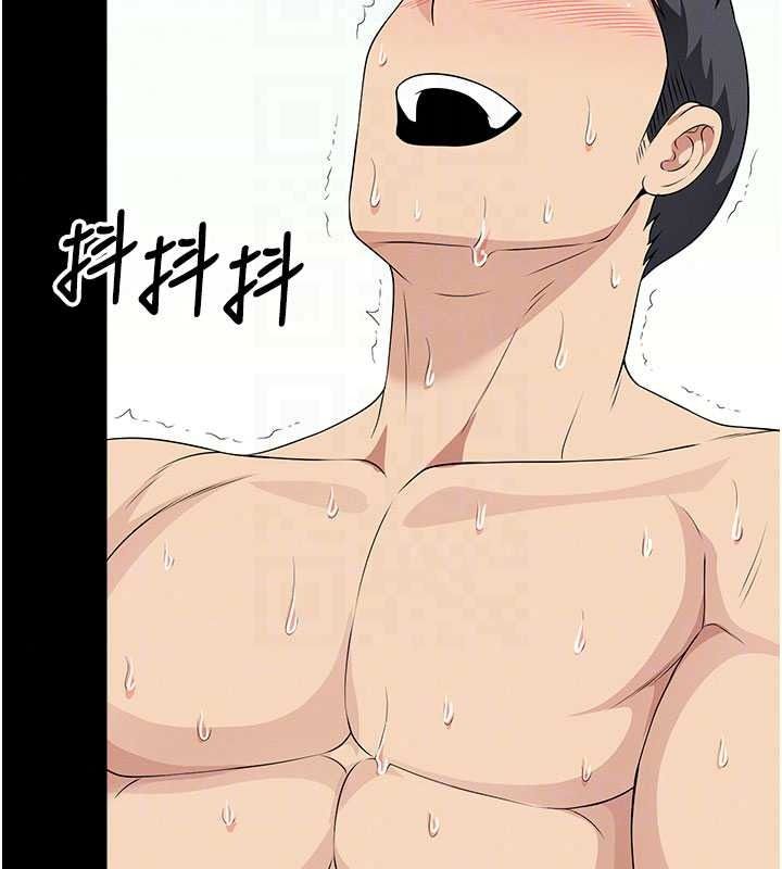 尸变家园:以身相许第60話-就說不可以內射了