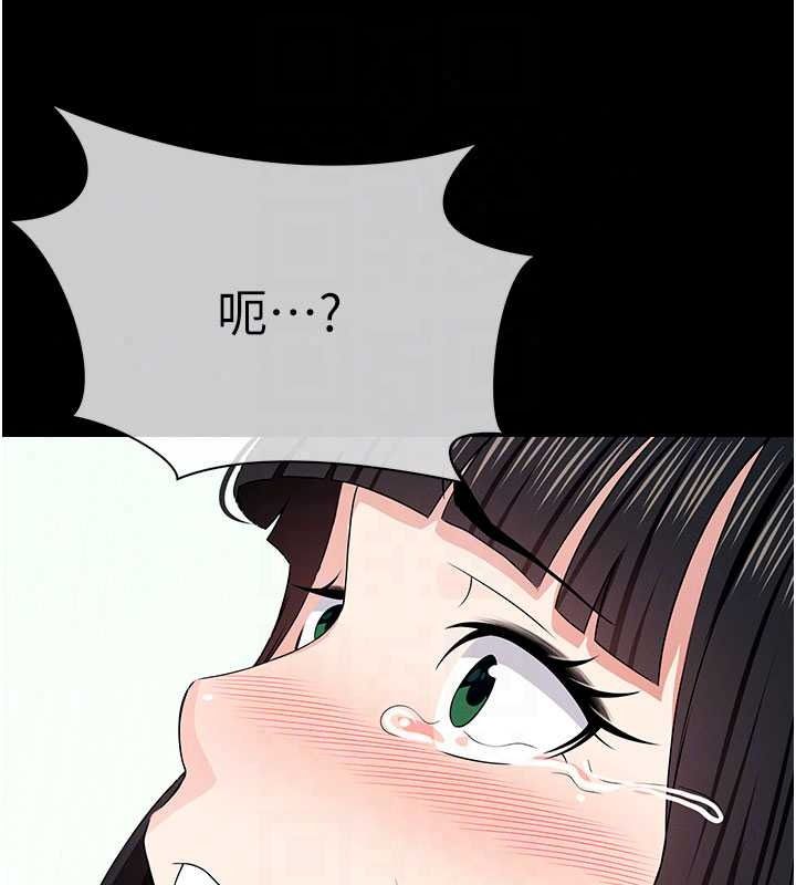 《尸变家园:以身相许》第60話-就說不可以內射了