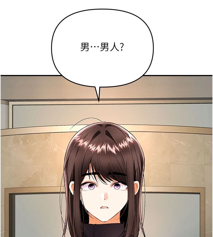 撩慾按摩师第23話-摸索顧客的敏感帶