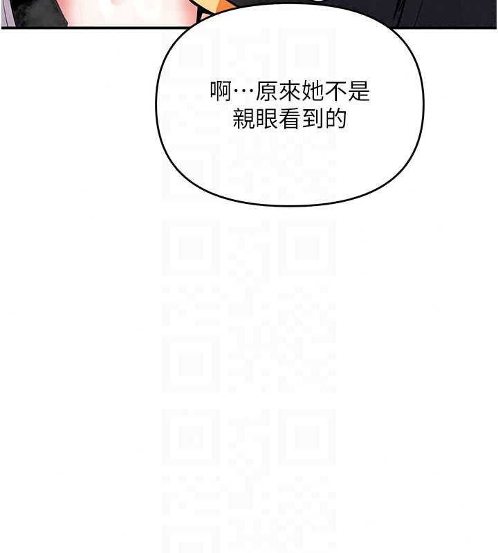 撩慾按摩师第23話-摸索顧客的敏感帶