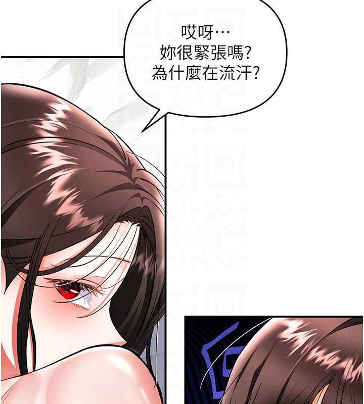 撩慾按摩师第23話-摸索顧客的敏感帶